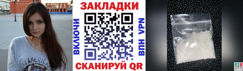 Цена Избербаш СК  МЕФ  ГАШ  Марихуана  COCAIN 