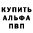 Меф VHQ Maxim Gauk