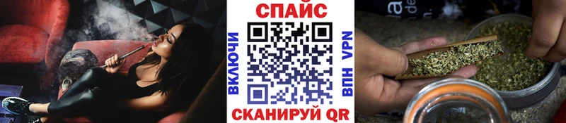 ссылка на мегу ССЫЛКА  Избербаш  Бутират вода 
