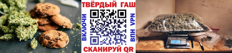 хочу наркоту  Избербаш  shop телеграм  Canna-Cookies марихуана 