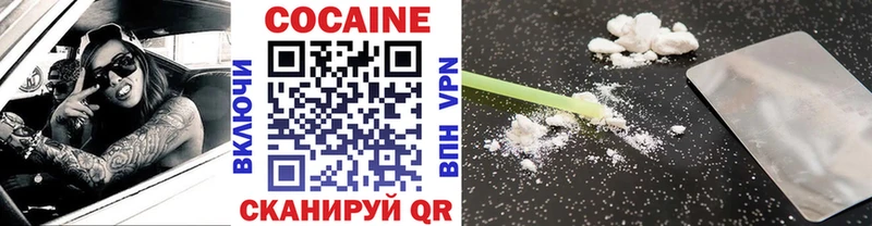 МЕГА tor  Избербаш  COCAIN Fish Scale  продажа наркотиков 