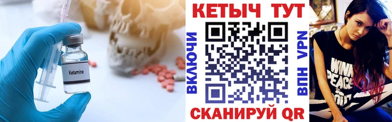 наркотики  Избербаш  Кетамин VHQ 