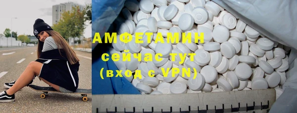 кокс Вяземский