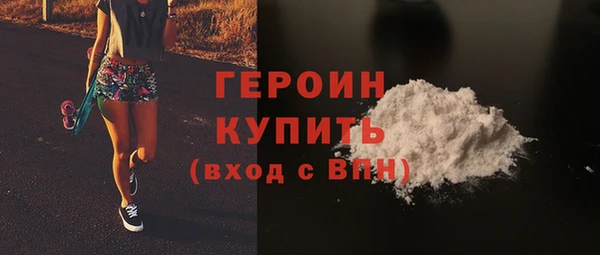 кокаин Вязники