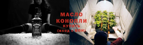 стаф Волосово