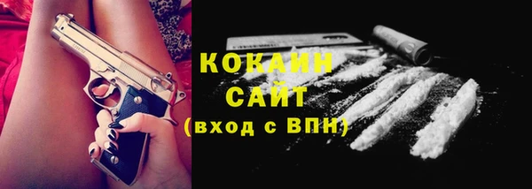 кокаин Вязники