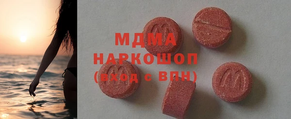 метадон Волоколамск