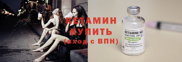 кокаин Вязники