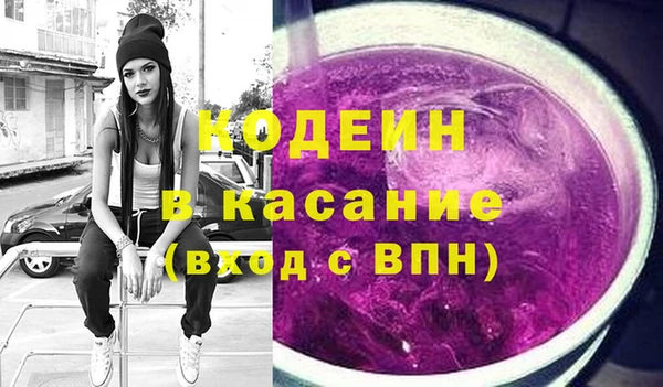 кокаин Вязники