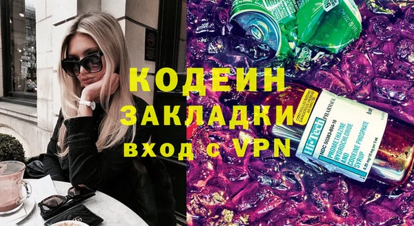 кокаин Вязники