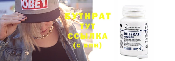 хмурый Вязьма
