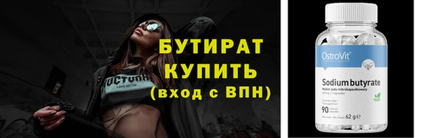 кокс Вяземский