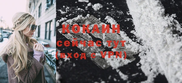 каннабис Семёнов