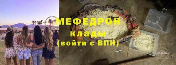 кокаин Вязники