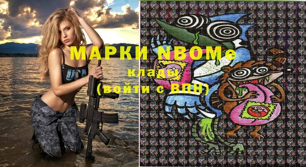 кокс Вяземский