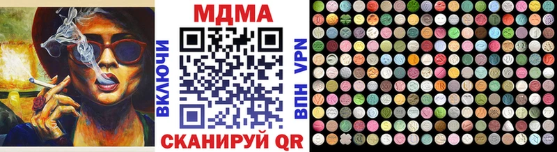 где продают Избербаш МДМА молли