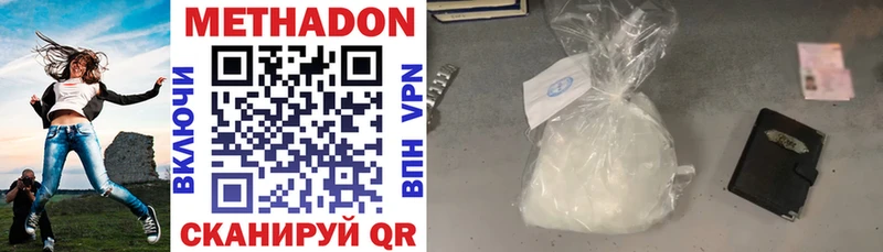 даркнет как зайти  Избербаш  Метадон methadone 